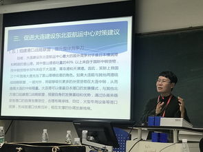深化校企聯(lián)盟 經(jīng)濟貿(mào)易咨詢的橋梁與引擎