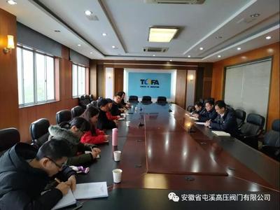 企業(yè)法律服務(wù)工作組赴安徽省屯溪高壓閥門開展法律咨詢與貿(mào)易合規(guī)服務(wù)
