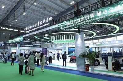 貴州40余家企業(yè)組團(tuán)亮相第四屆中非經(jīng)貿(mào)博覽會(huì) 區(qū)域產(chǎn)業(yè)鏈與非洲市場(chǎng)的精準(zhǔn)對(duì)接